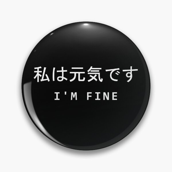 Item preview, I'm Fine Vaporwave Aesthetic Minimal Japanese Kanji designed and sold by Neon Purple Noodle Bar.