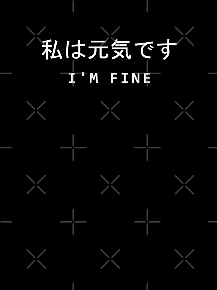 I M Fine Vaporwave Aesthetic Minimal Japanese Kanji Baby One Piece By Neonpurplenoods Redbubble
