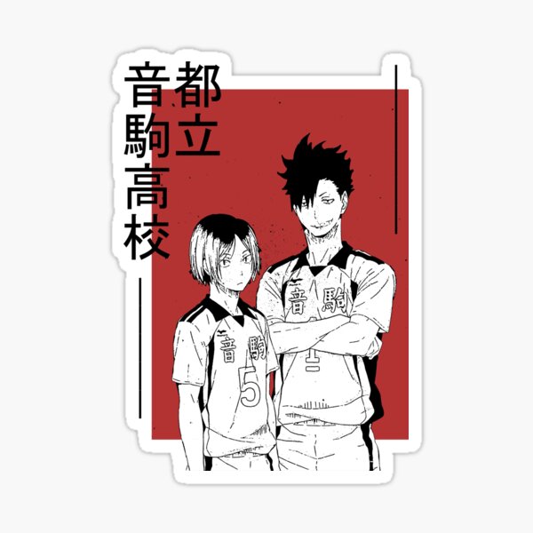 Nekoma Character Cards Nekoma Haikyuu Characters But I Thought Itd Be Better To Combine Them 0824