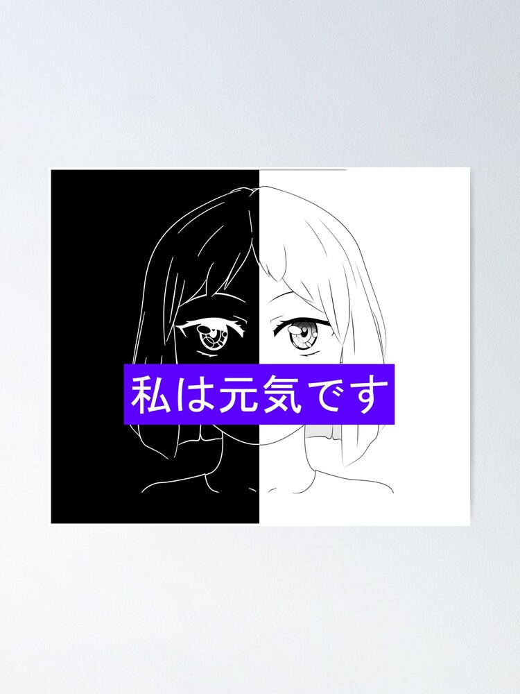 Poster Vaporwave Anime Sad Girl Mask Japanese Kanji I M Fine De Neonpurplenoods Redbubble