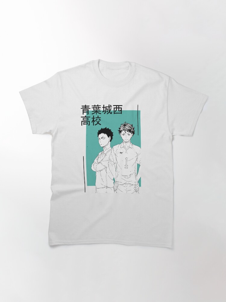 Haikyuu aoba johsai shirt Clearance