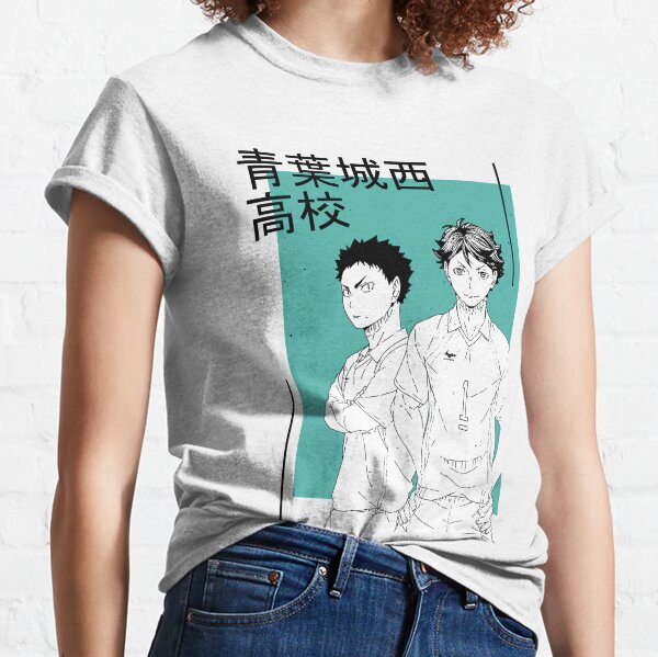 seijoh merch