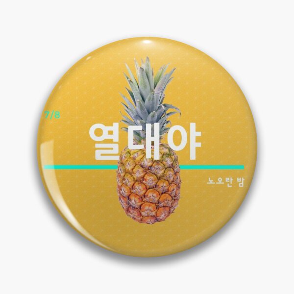 Item preview, Tropical night - Yeeellow night designed and sold by K-LetterCo.