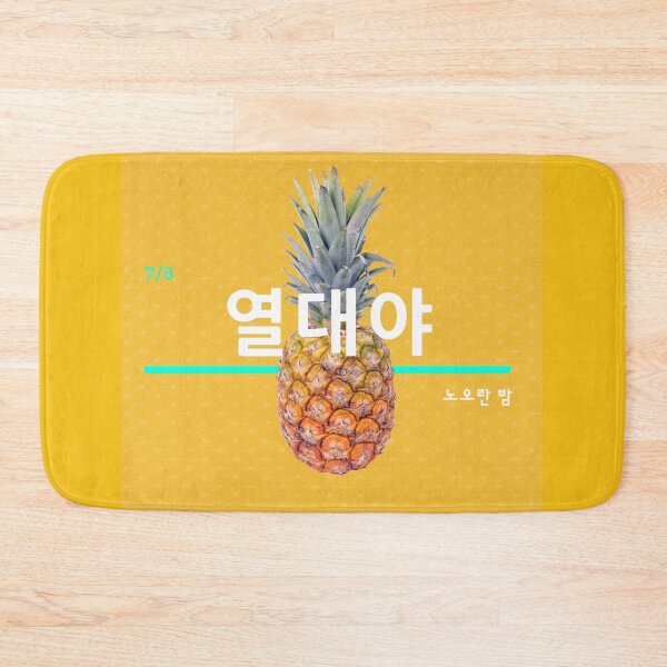 Item preview, Tropical night - Yeeellow night designed and sold by K-LetterCo.
