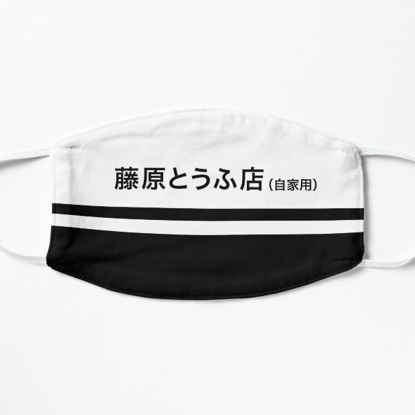 Fujiwara Tofu Shop Flat Mask