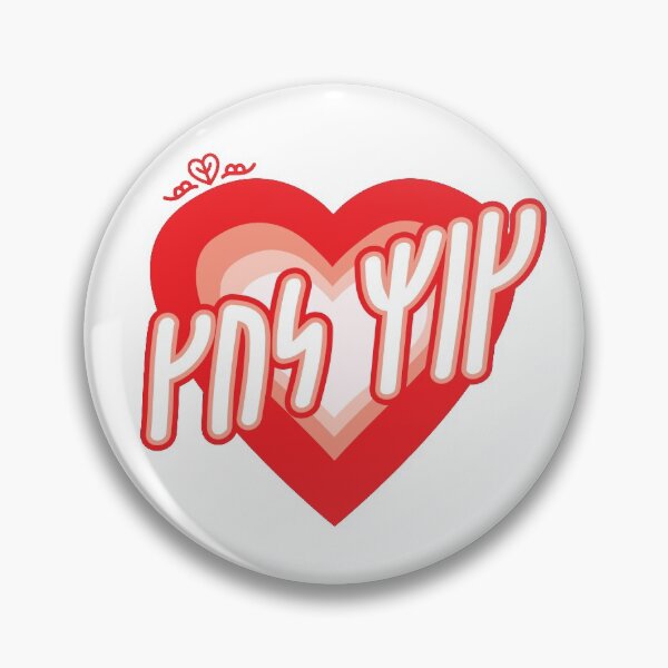 Item preview, Kus Mik - Kiss Me designed and sold by Horneland Kulturproduksjon.