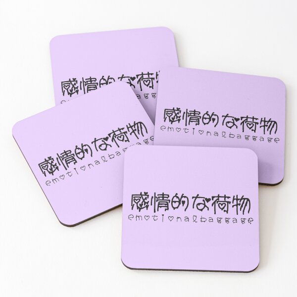 Item preview, Emotional Baggage - Black designed and sold by Vexic929.