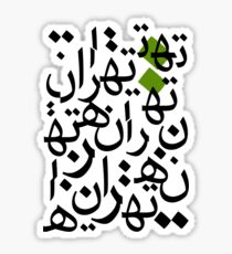 My Green Tehran Sticker