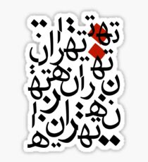 My Red Tehran Sticker
