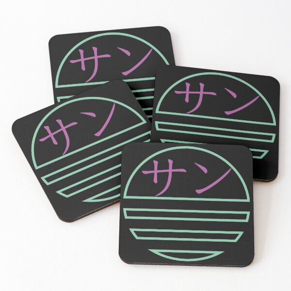 Item preview, Japanese Sun Design VaporWave designed and sold by Jake Purcell.