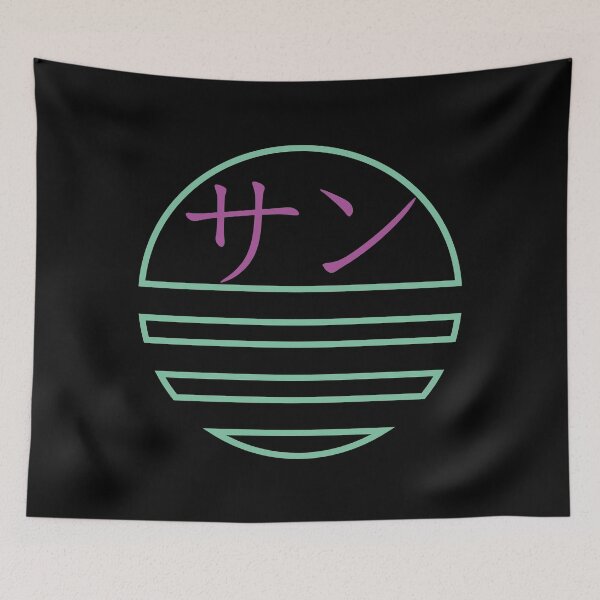 Item preview, Japanese Sun Design VaporWave designed and sold by Jake Purcell.