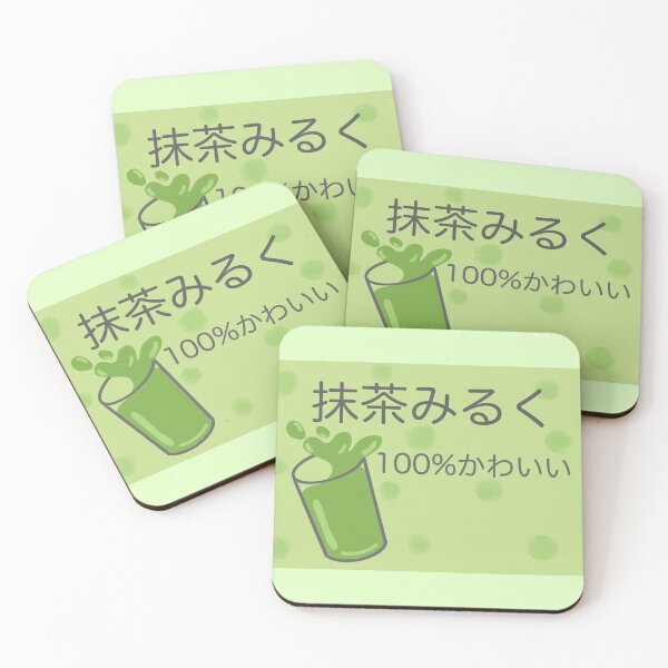 Item preview, Matcha (Green tea) Milk designed and sold by Marinaaa010.