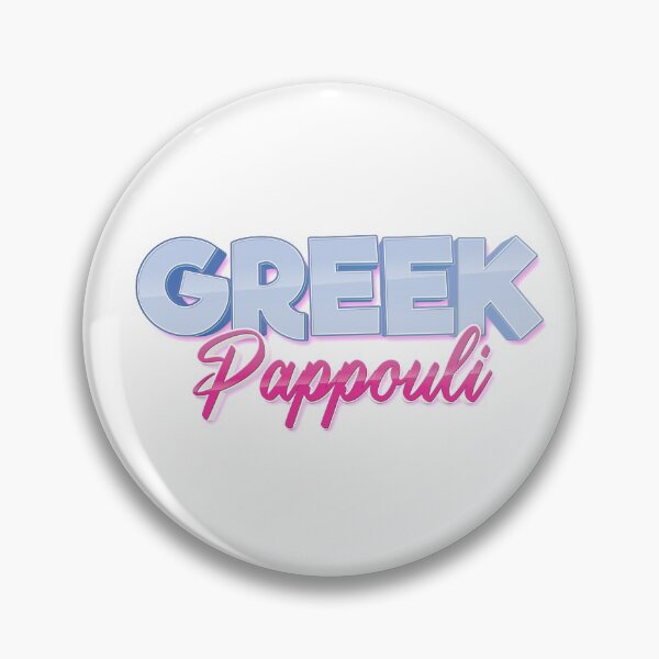 Item preview, Pappouli Papou Growing Up Greek Greece. Grandfather Greek Grandpa Grandfather Pappous Pappoo Papu designed and sold by ProjectX23.
