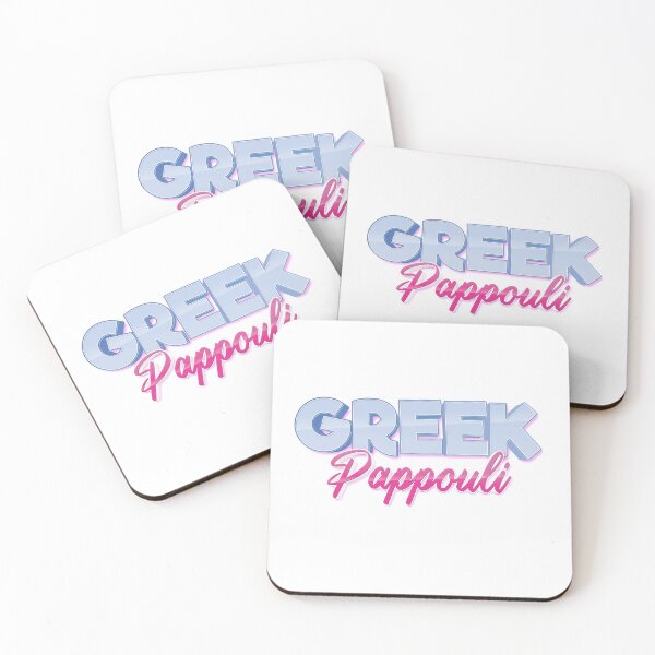 Item preview, Pappouli Papou Growing Up Greek Greece. Grandfather Greek Grandpa Grandfather Pappous Pappoo Papu designed and sold by ProjectX23.