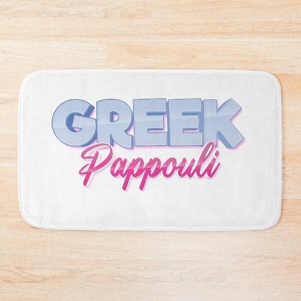 Item preview, Pappouli Papou Growing Up Greek Greece. Grandfather Greek Grandpa Grandfather Pappous Pappoo Papu designed and sold by ProjectX23.