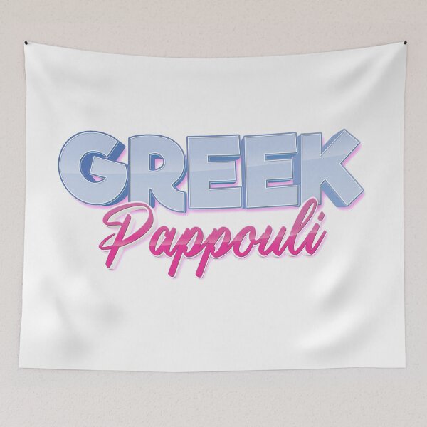 Item preview, Pappouli Papou Growing Up Greek Greece. Grandfather Greek Grandpa Grandfather Pappous Pappoo Papu designed and sold by ProjectX23.