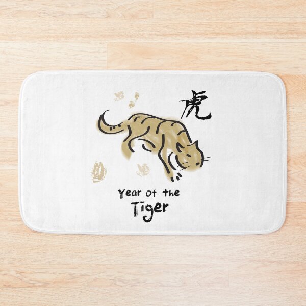 Item preview, Chinese Lunar Year of the Tiger designed and sold by impetum.