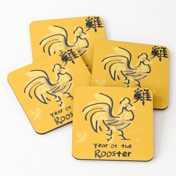 Item preview, Chinese Lunar Year of the Rooster designed and sold by impetum.