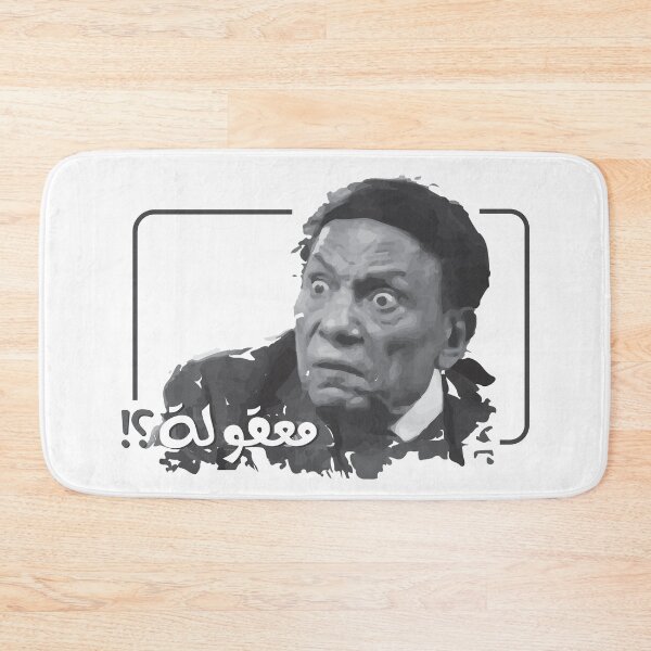Item preview, Adel Imam funny designed and sold by disruptedvibes.