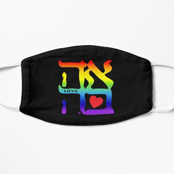 Rainbow Ahava Face Mask Flat Mask