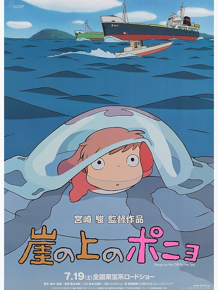 Ponyo Movie