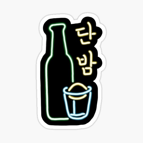 Danbam Itaewon Class Sticker
