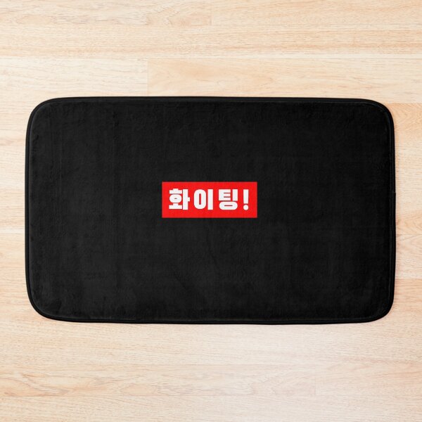 Item preview, Fighting! 화이팅! Korean Tshirt designed and sold by Synapstick Designs.