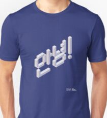 8-bit Annyeong! T-shirt (White) Unisex T-Shirt