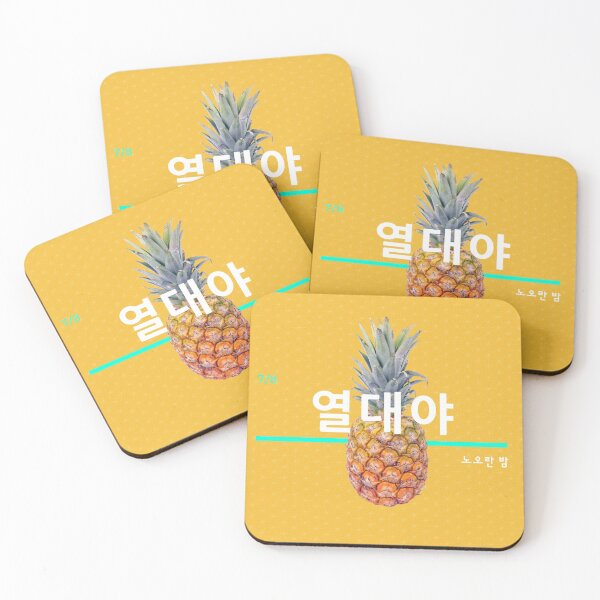 Item preview, Tropical night - Yeeellow night designed and sold by K-LetterCo.