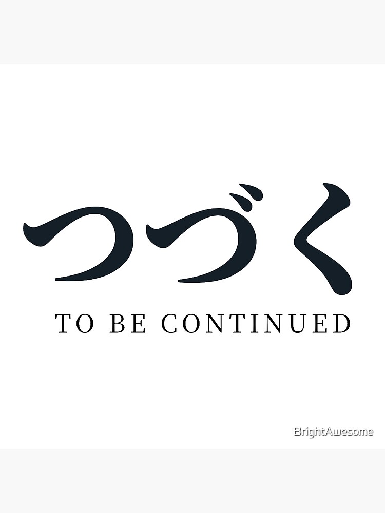 Japanese To be Continued, basic phrase for Anime, Manga and TV Drama! 