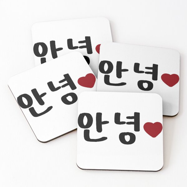Item preview, Korean phrase Annyeong or Hello designed and sold by JiAhn17.