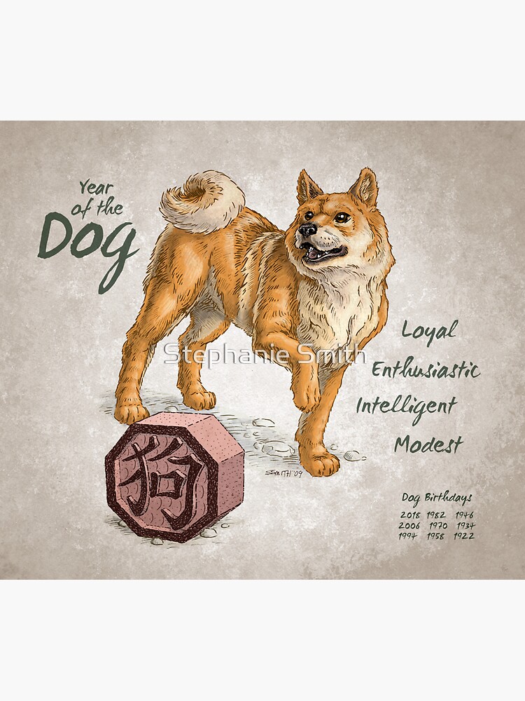 Year of the Dog Calendar (White) by stephsmith