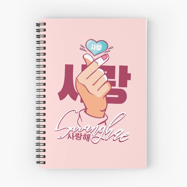 Item preview, Saranghae lindo corazón signo amor hallyu designed and sold by WhataCuteTee.
