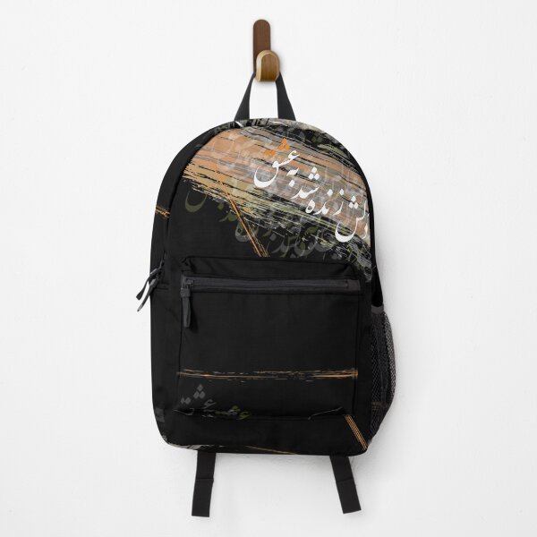 Item preview, Persian Calligraphy-Poetry By Hafez (Ania Mardrosyan) designed and sold by royal studio.