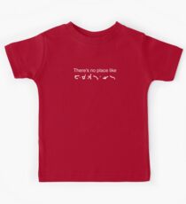 There's no place like earth (stargate SG-1) Kinder T-Shirt