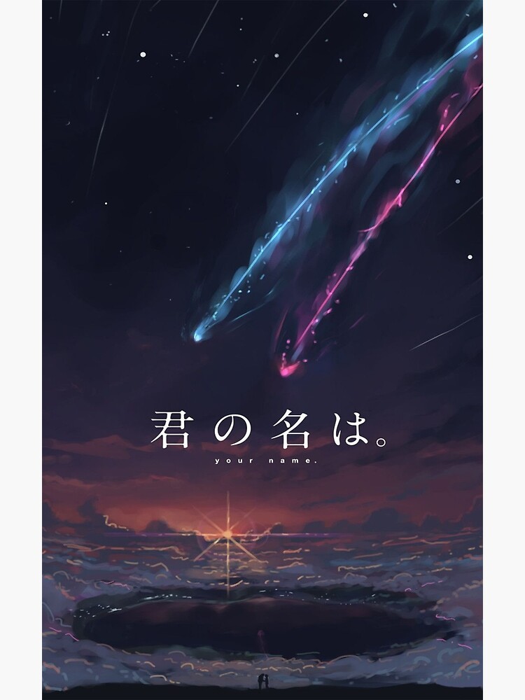 Your Name Kimi No Na Wa Postcard For Sale By Neidone Redbubble