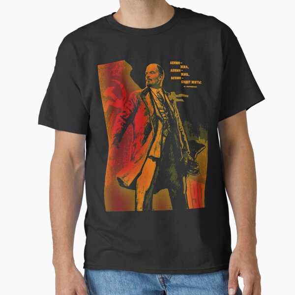 Item preview, Lenin Propo designed and sold by MikeTheGinger94.