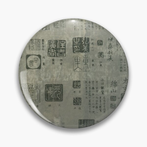 Item preview, Chinese Seals Distressed Pattern designed and sold by Elena Ray.