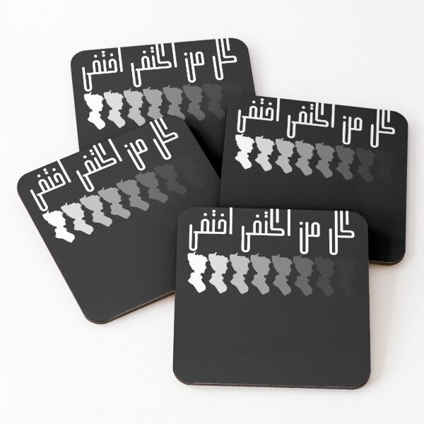 Item preview, Arabic Everyone Who've Had Enough Disappeared White designed and sold by itismimi.