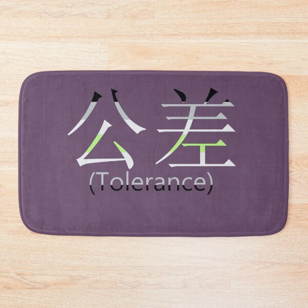 Item preview, Simplified Chinese-Tolerance(of being Agender) designed and sold by TheVioletWitch.