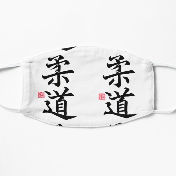 JUDO Mask