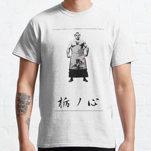 Tochinoshin Georgian Sumo wrestler Classic T-Shirt