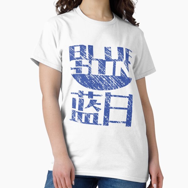 Vista previa del artículo con la obra «Logotipo de Blue Sun Corporation (Firefly/Serenity, grande)», diseñado y vendido por CloakAndDaggers.