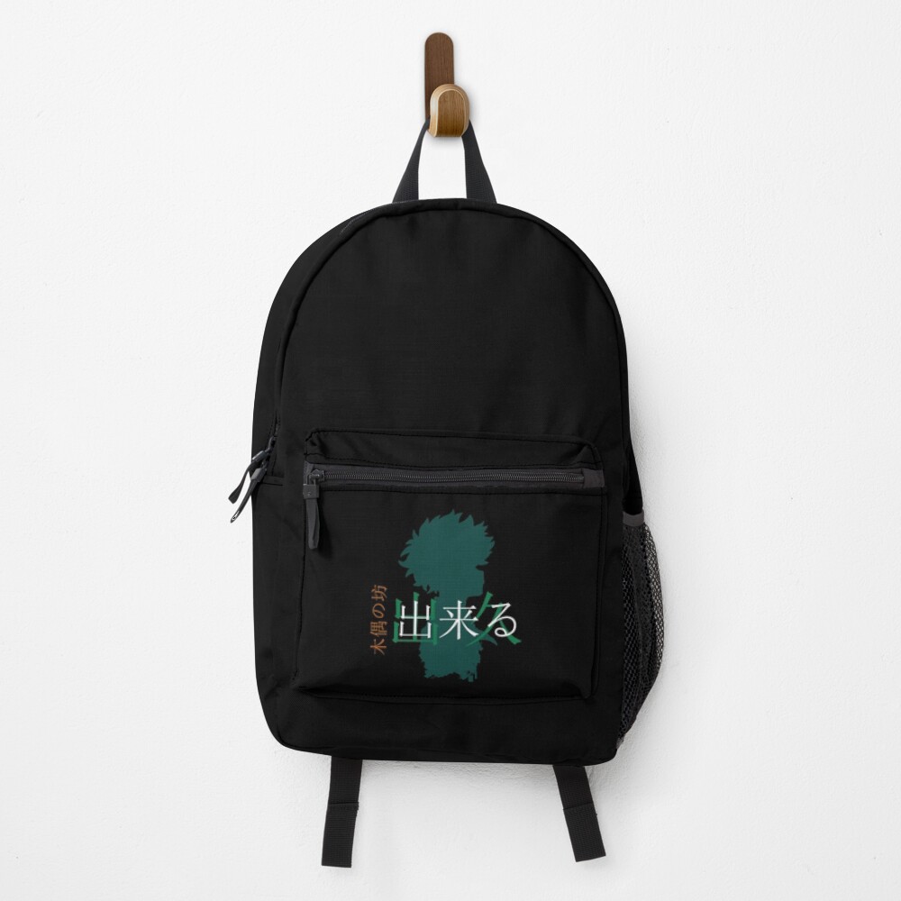 deku backpack