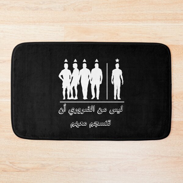 Item preview, Arabic You Don't Have To Fit In White designed and sold by itismimi.