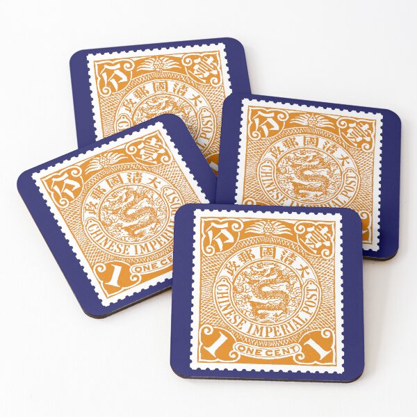Item preview, Postage Stamp Chinese Imperial Post One Cent designed and sold by Pixelchicken.