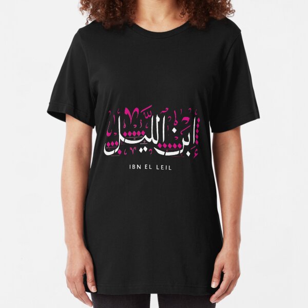 Ibn El Leil - Mashrou' Leila Shirt Slim Fit T-Shirt