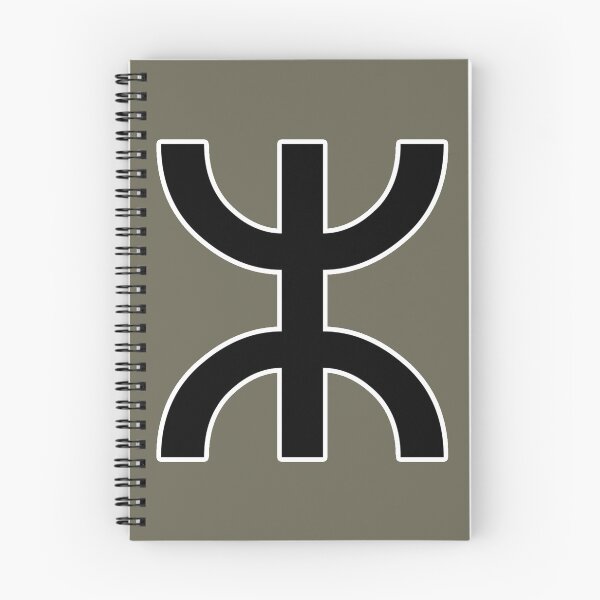 Item preview, Amazigh designed and sold by BoumaTech.