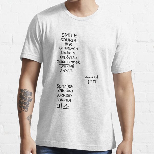 smile in different languages shirt