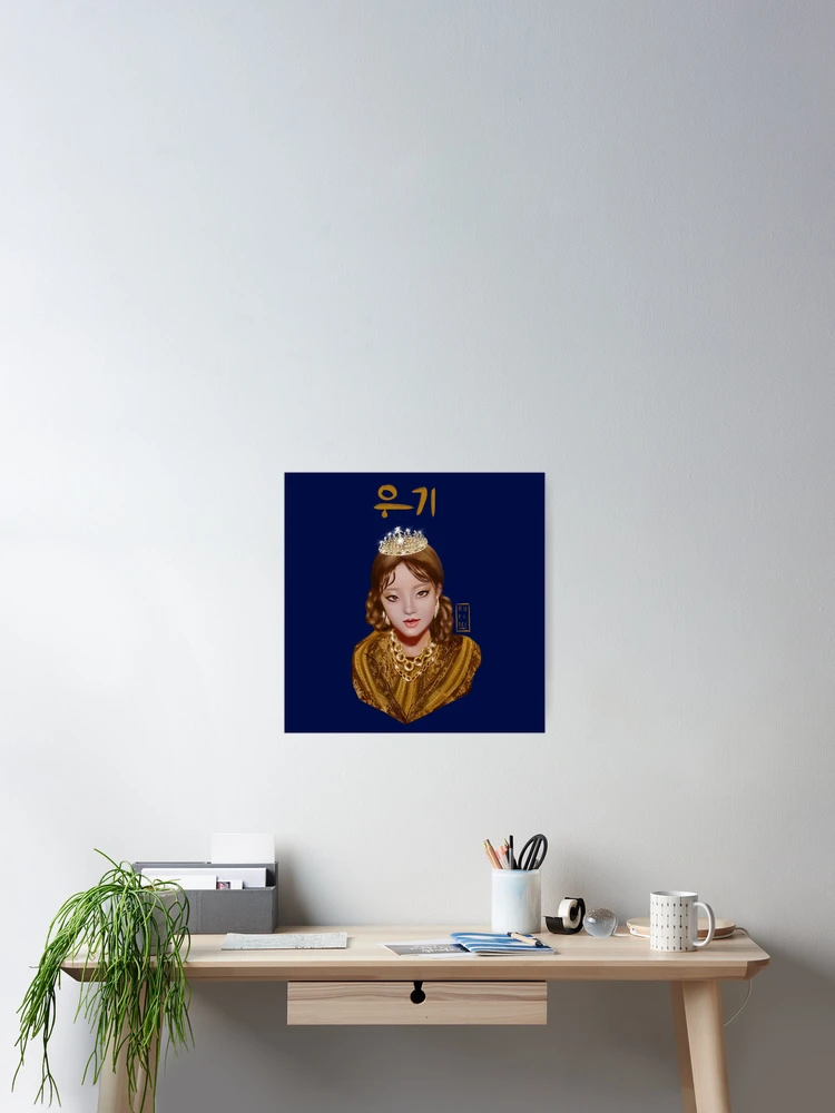 Thumbnail 2 of 3, Poster, Yuqi designed and sold by Rupidee.